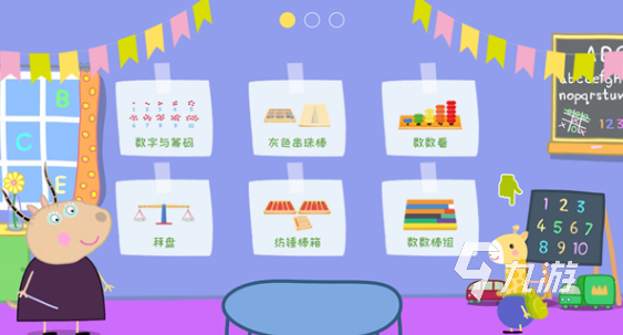 九游app：比较耐玩的亲子趣味互动游戏有哪些 2025有趣的孩子玩的游戏合集(图2)