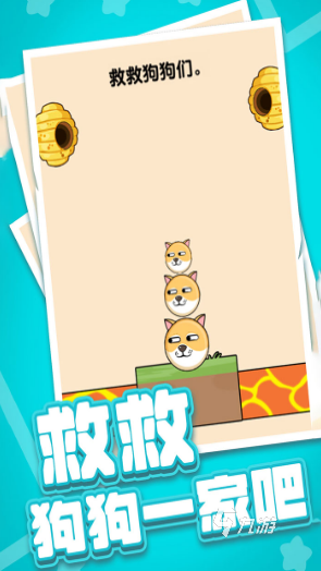 九游app：比较耐玩的亲子趣味互动游戏有哪些 2025有趣的孩子玩的游戏合集(图4)