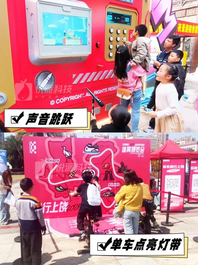 活动人必收！20个让孩子嗨翻暑假的互动游戏！(图5)