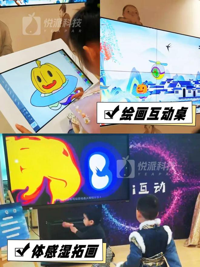 活动人必收！20个让孩子嗨翻暑假的互动游戏！(图6)