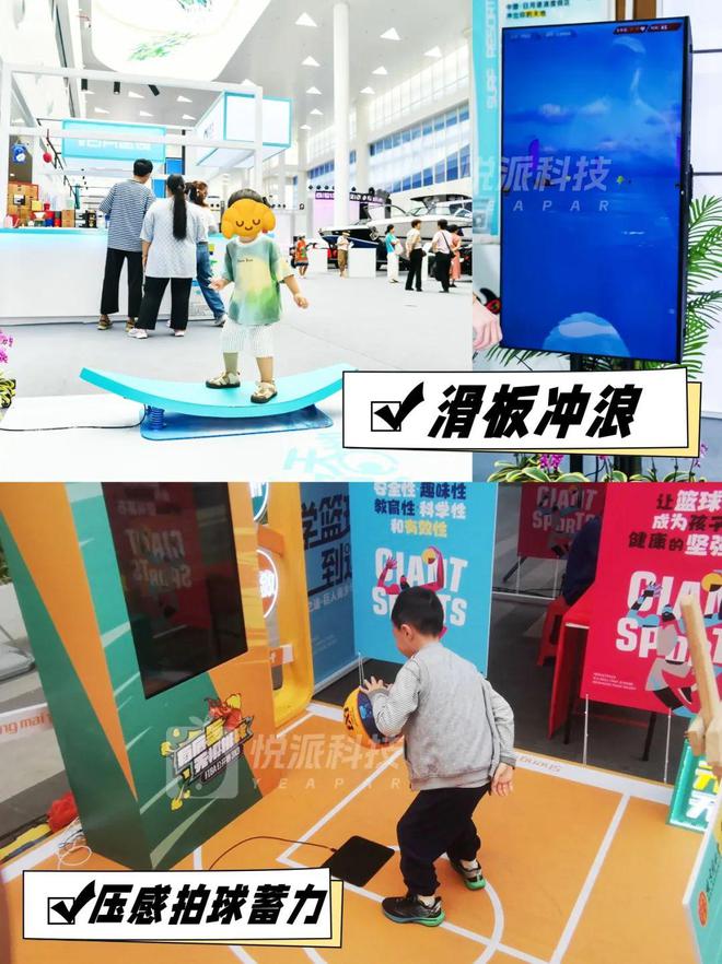活动人必收！20个让孩子嗨翻暑假的互动游戏！(图8)