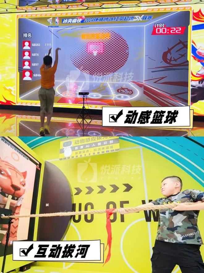 活动人必收！20个让孩子嗨翻暑假的互动游戏！(图3)