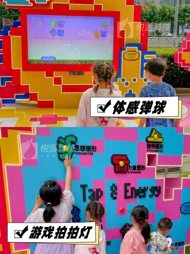 活动人必收！20个让孩子嗨翻暑假的互动游戏！(图2)