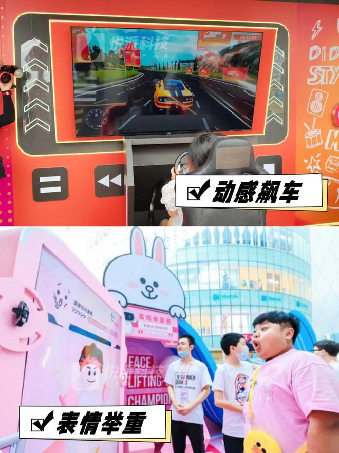 活动人必收！20个让孩子嗨翻暑假的互动游戏！(图4)