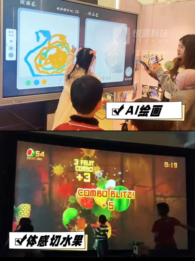 活动人必收！20个让孩子嗨翻暑假的互动游戏！(图9)