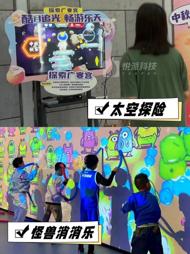 活动人必收！20个让孩子嗨翻暑假的互动游戏！(图10)