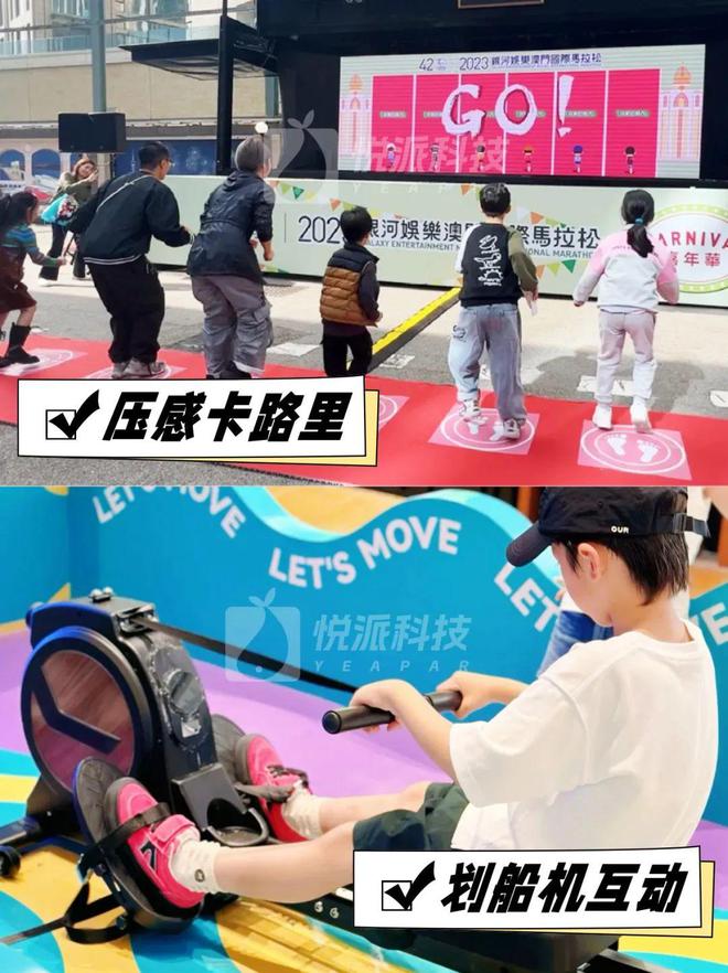 活动人必收！20个让孩子嗨翻暑假的互动游戏！(图11)