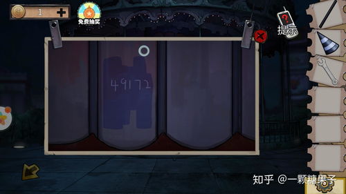 暗房逃脱怎么组队游戏攻略暗房密室逃脱攻略(图1)