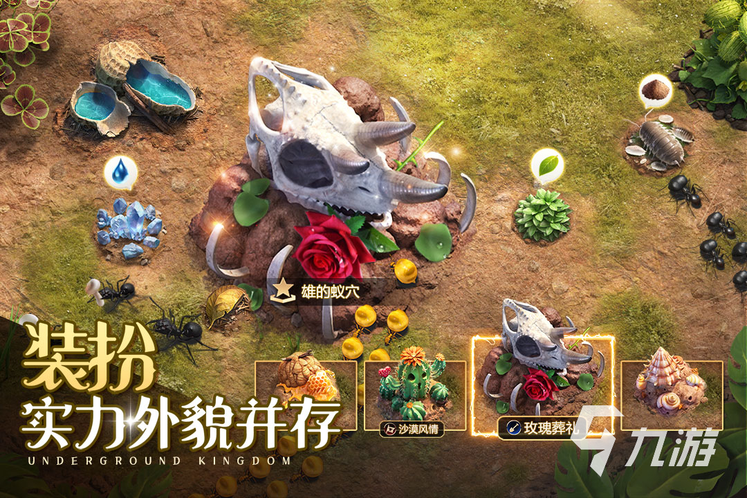 九游娱乐：免费的互动slg游戏有哪些2025 热门互动slg游戏下载合集分享(图2)