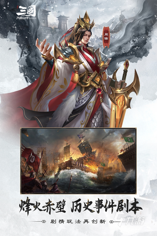 九游娱乐：免费的互动slg游戏有哪些2025 热门互动slg游戏下载合集分享(图3)