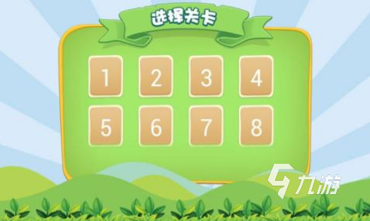 九游app：儿童游戏大全3-6岁免费单机小游戏推荐 2025热门的儿童汇总(图1)