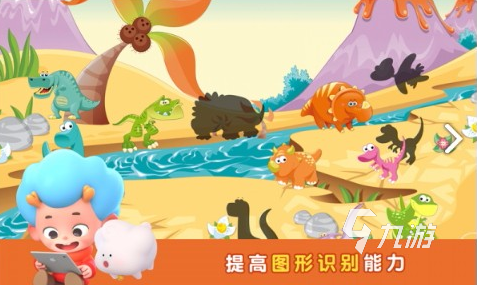 九游app：儿童游戏大全3-6岁免费单机小游戏推荐 2025热门的儿童汇总(图5)