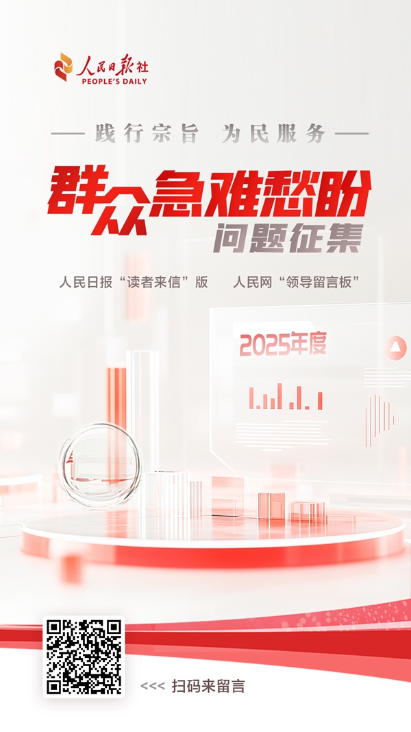 有回音丨社区缺少儿童游乐设施 浙江乐清：已启动施工(图4)