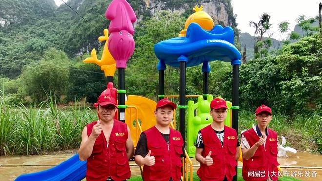 九游娱乐：广西南宁儿童游乐(图2)