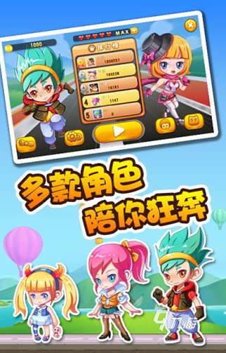 九游app：耐玩的趣味小游戏盘点 2025有趣的游戏合集(图1)