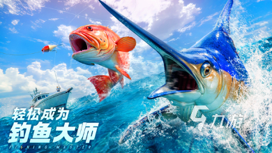 九游app：耐玩的趣味小游戏盘点 2025有趣的游戏合集(图2)