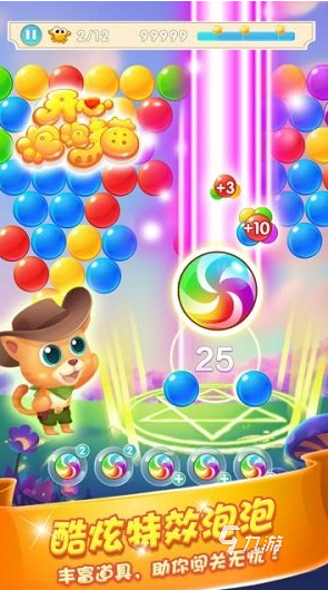 九游app：耐玩的趣味小游戏盘点 2025有趣的游戏合集(图5)