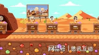 适合人多的馆内赛事互动抽奖游戏 搞活动抽奖的方案_大屏幕(图1)
