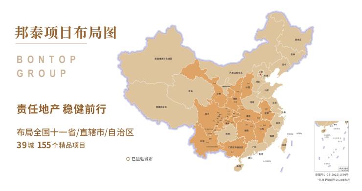 城西【邦泰朗境】首页网站6月房价更新售楼处电话户型图解析楼盘详情房价走势预测(图7)