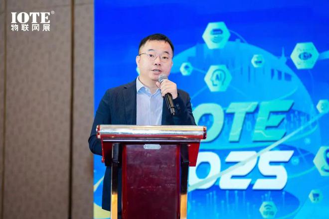九游娱乐：直击AIoT出海浪潮 2025中国物联网企业出海峰会暨“2024物联之星”颁奖典礼在沪召开！(图8)