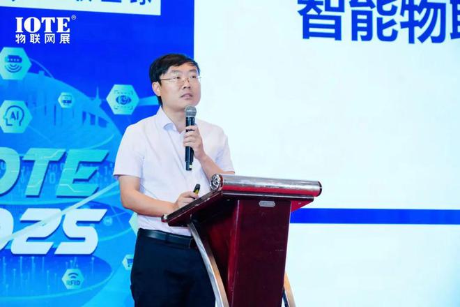 九游娱乐：直击AIoT出海浪潮 2025中国物联网企业出海峰会暨“2024物联之星”颁奖典礼在沪召开！(图3)