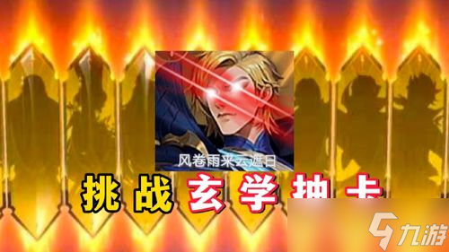 九游娱乐：原神多人游戏怎么互动关卡 老司机带你飞盘操作(图1)