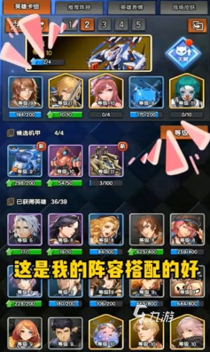 九游app：有趣的二次元手游推荐 2025必玩的二次元游戏大全(图2)