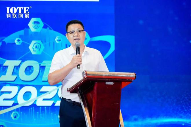 回顾 2025中国物联网企业出海峰会暨“2024物联之星”颁奖典礼在沪召开！(图2)
