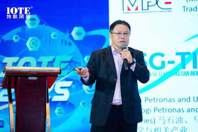 回顾 2025中国物联网企业出海峰会暨“2024物联之星”颁奖典礼在沪召开！(图6)