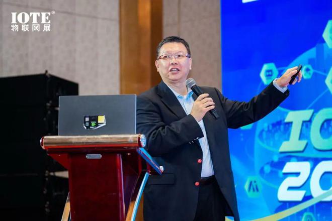 回顾 2025中国物联网企业出海峰会暨“2024物联之星”颁奖典礼在沪召开！(图7)