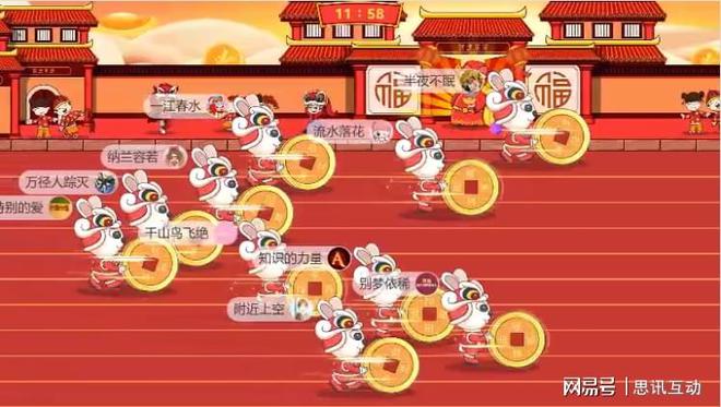 破冰游戏大合集主持人必备暖场神器_思讯互动(图2)