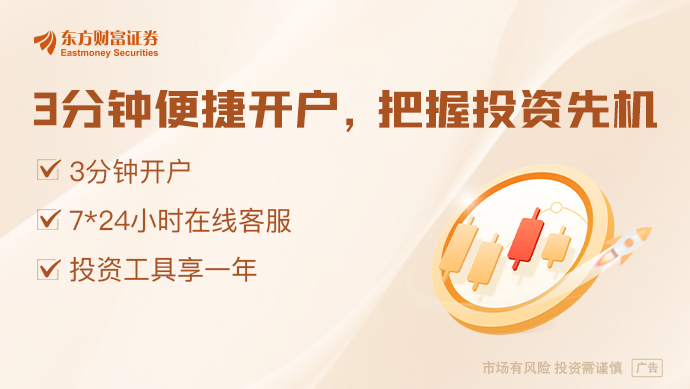 退市九有进入退市整理期 股价一度重挫逾83%