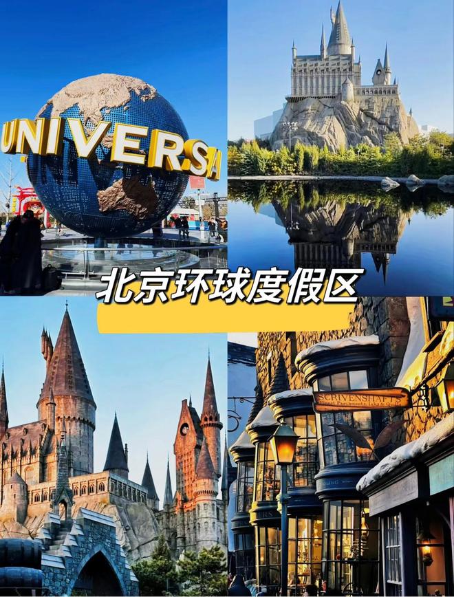 国内适合带娃的6个顶级游乐园一定要带娃去至少去一个？(图9)