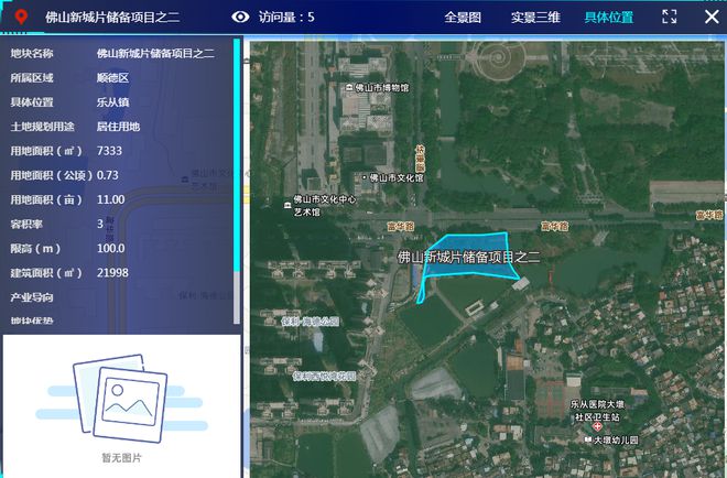 哇哦！摩天轮拔地起！佛山新城新地标要来！核心区2宗宅地曝光！(图11)