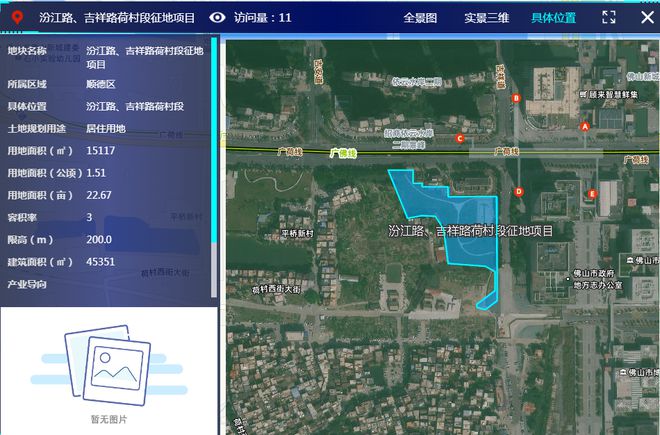 哇哦！摩天轮拔地起！佛山新城新地标要来！核心区2宗宅地曝光！(图7)