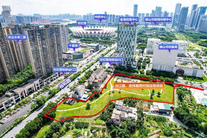 哇哦！摩天轮拔地起！佛山新城新地标要来！核心区2宗宅地曝光！(图9)