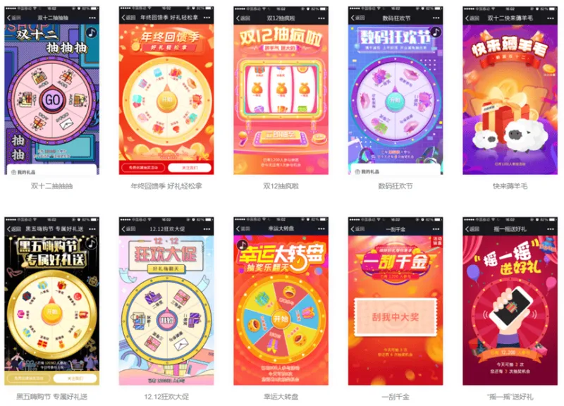 九游app：如何做好H5营销？餐饮行业门店引流H5营销案例分析(图3)