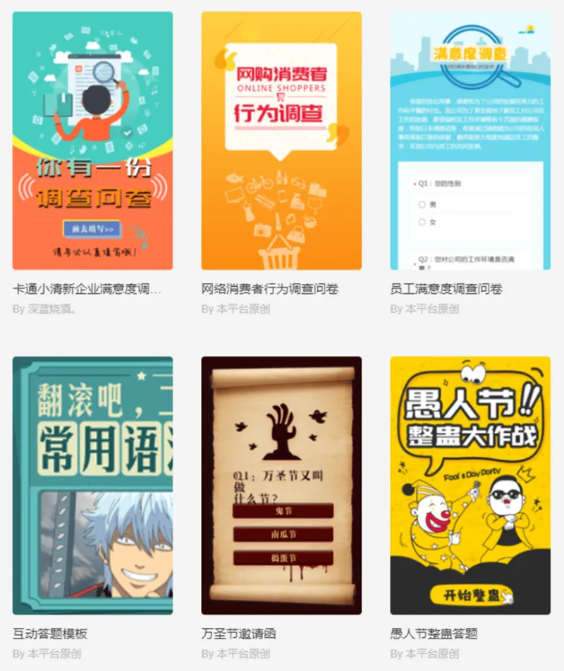 九游app：如何做好H5营销？餐饮行业门店引流H5营销案例分析(图4)