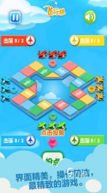 适合小朋友一起玩的游戏有哪些 2025必玩的儿童游戏大全