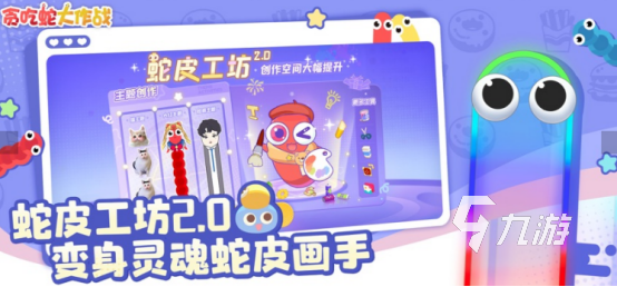 适合小朋友一起玩的游戏有哪些 2025必玩的儿童游戏大全(图3)