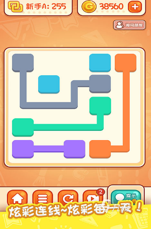 适合小朋友一起玩的游戏有哪些 2025必玩的儿童游戏大全(图7)