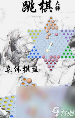 家庭游戏三人有哪些介绍2025 适合家庭的三人游戏汇总(图4)