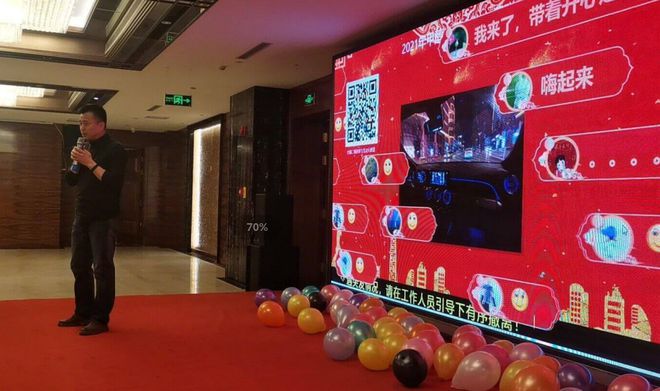 2025年新颖简单的现场大屏幕抽奖互动游戏方式大全！(图3)