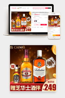 九游娱乐：洋酒促销游戏有哪些(图2)