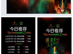 九游娱乐：洋酒促销游戏有哪些(图3)