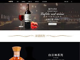 九游娱乐：洋酒促销游戏有哪些(图1)