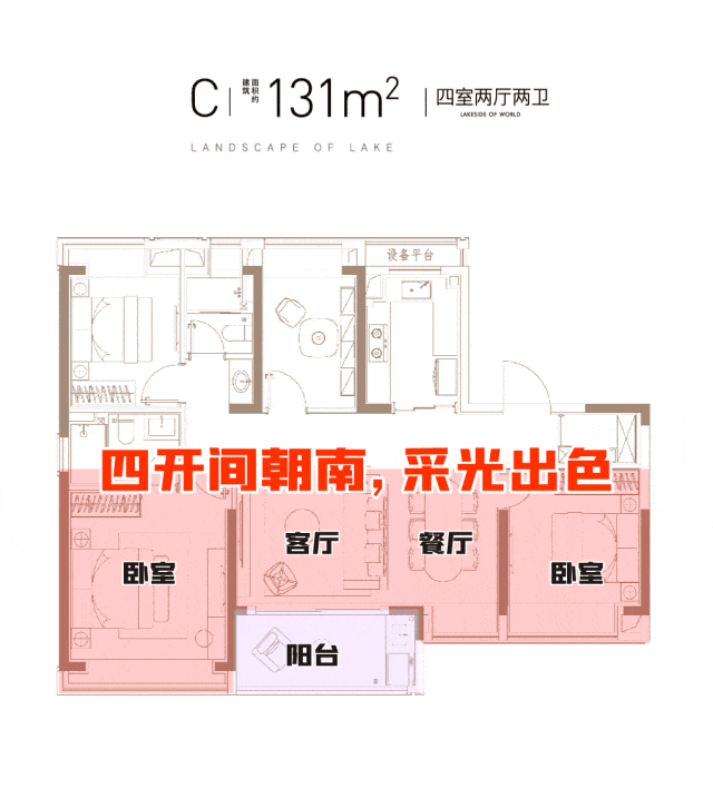 大家映翠府首页网站大家映翠府售楼处欢迎您-价格-户型-楼盘详情(图17)