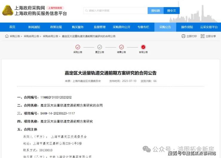 大家映翠府首页网站大家映翠府售楼处欢迎您-价格-户型-楼盘详情(图23)