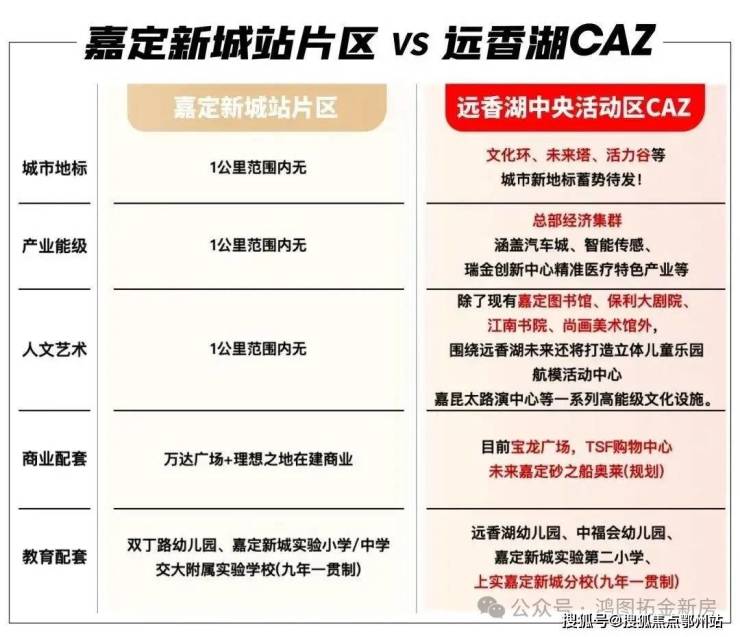 大家映翠府首页网站大家映翠府售楼处欢迎您-价格-户型-楼盘详情(图25)