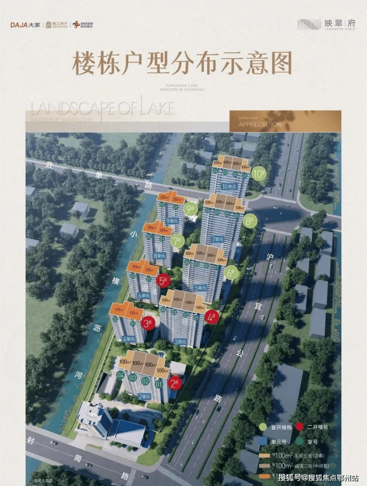 大家映翠府首页网站大家映翠府售楼处欢迎您-价格-户型-楼盘详情